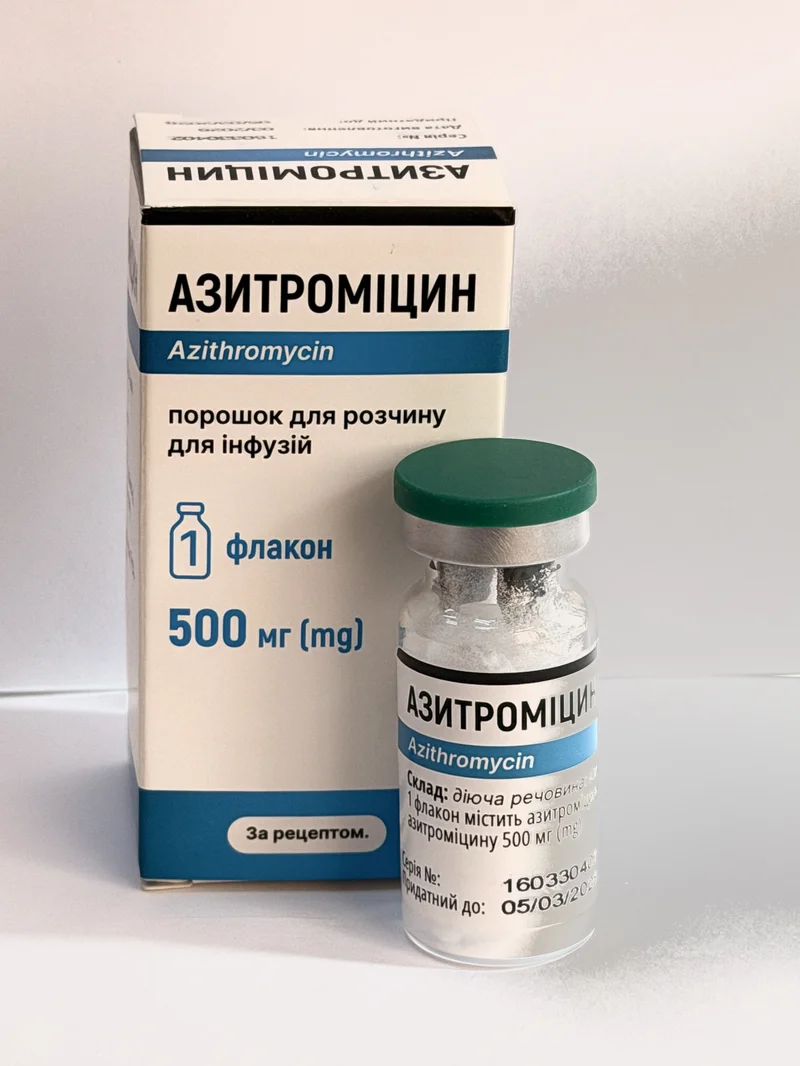 Азитроміцин